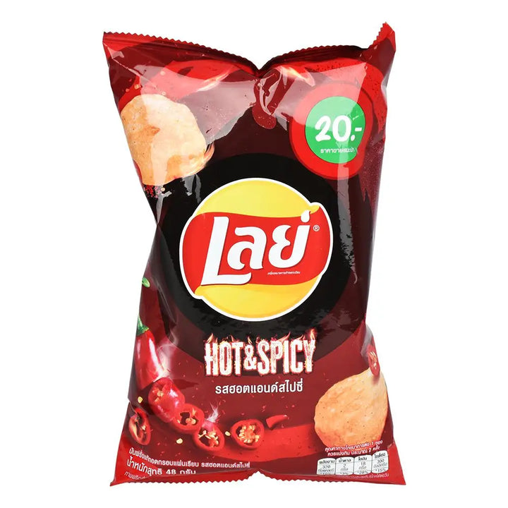 Lay's Potato Chips International Edition Flavors